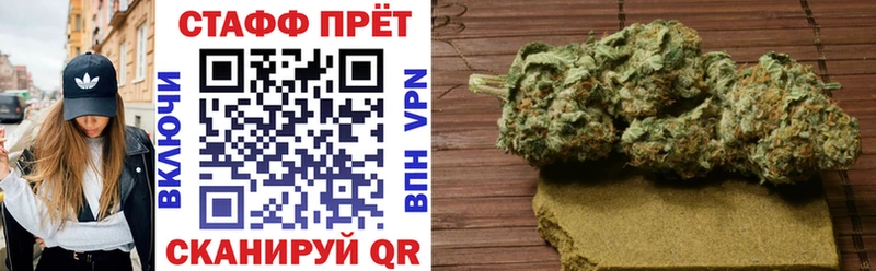 Продажа наркотиков Благовещенск СОЛЬ КОКАИН ГАШИШ МЕФ omg ТОР Конопля