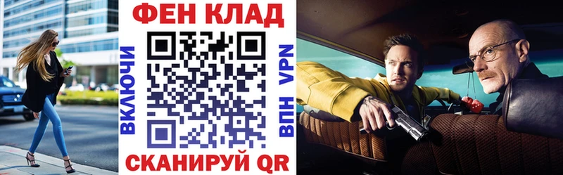 АМФЕТАМИН Розовый мега ТОР Благовещенск