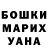 ГЕРОИН хмурый Marcelo Xavier