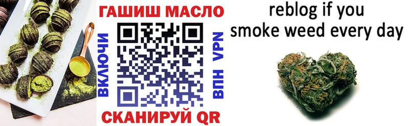 Печенье с ТГК конопля  Благовещенск 