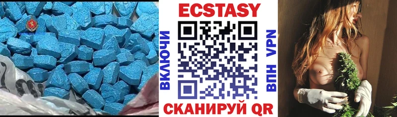 мега вход  Благовещенск  ЭКСТАЗИ DUBAI 