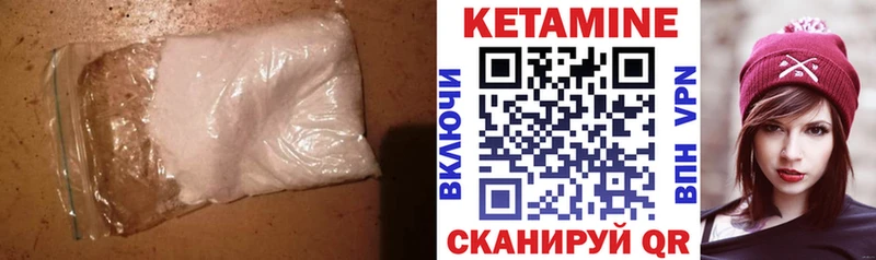 даркнет сайт  Благовещенск  КЕТАМИН ketamine 