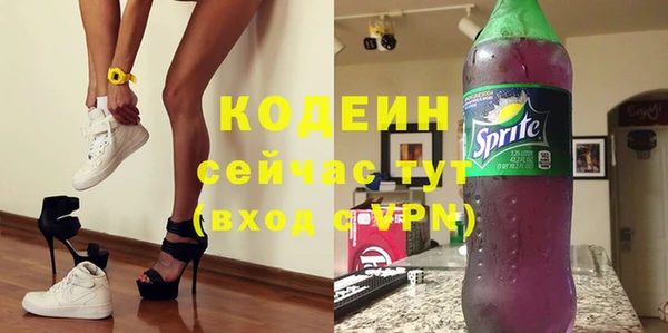 тгк Волосово
