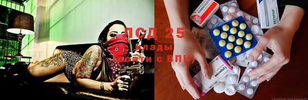 винт Волоколамск