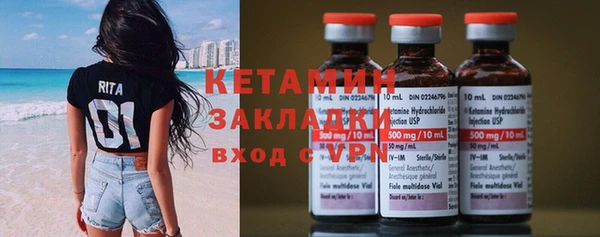 марки lsd Володарск