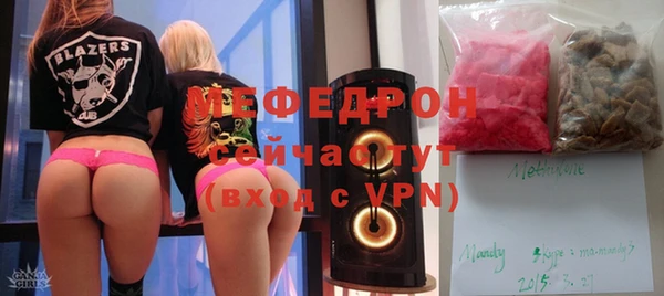 тгк Волосово