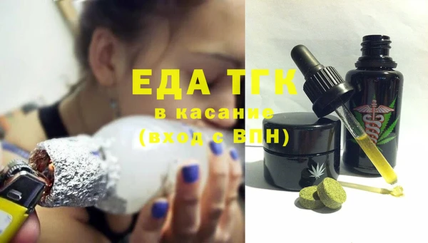 тгк Волосово
