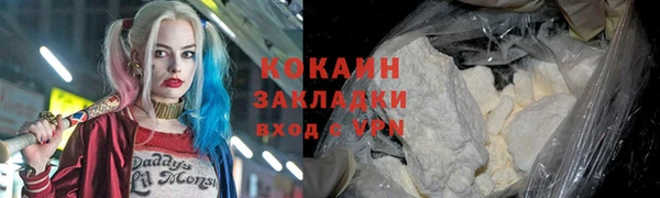 тгк Волосово