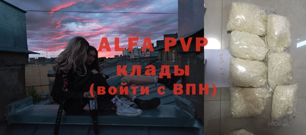 марки lsd Володарск