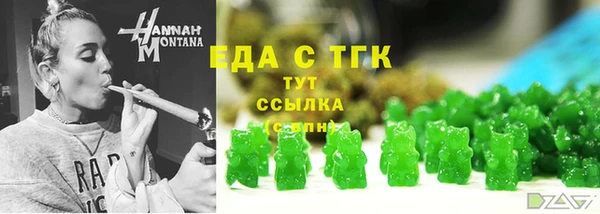 тгк Волосово