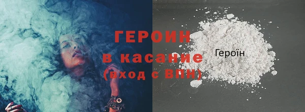винт Волоколамск