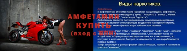 винт Волоколамск