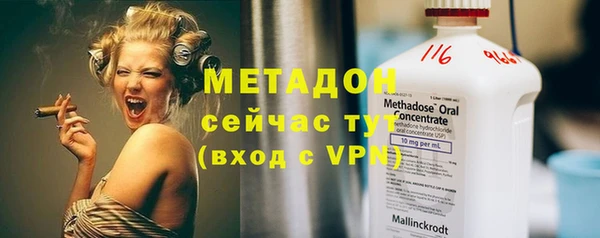 винт Волоколамск