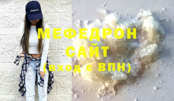 тгк Волосово