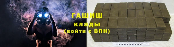 марки lsd Володарск