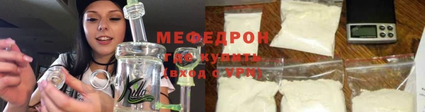 винт Волоколамск