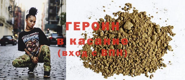 тгк Волосово
