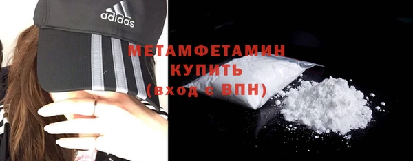марки lsd Володарск