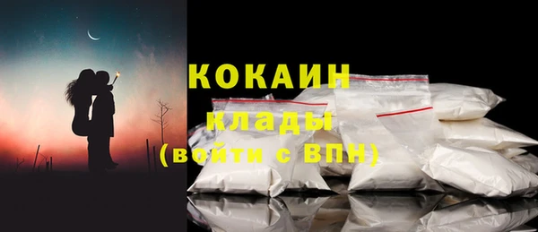 тгк Волосово