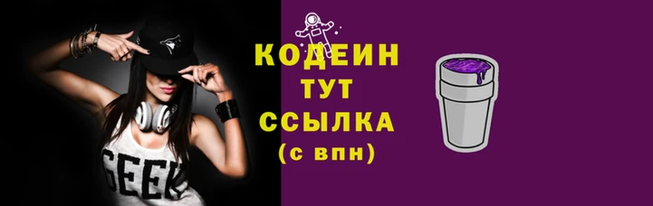 винт Волоколамск