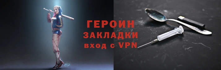 марки lsd Володарск