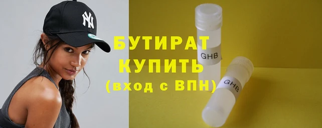винт Волоколамск