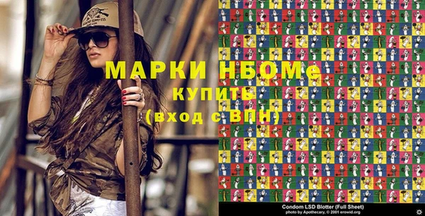 тгк Волосово