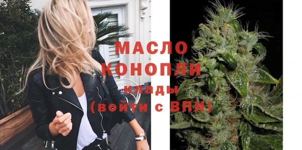 тгк Волосово