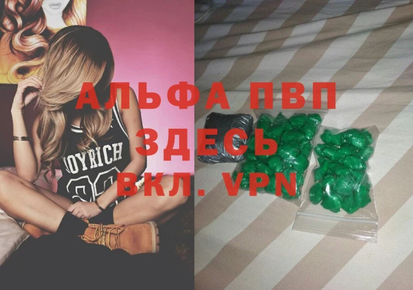 марки lsd Володарск