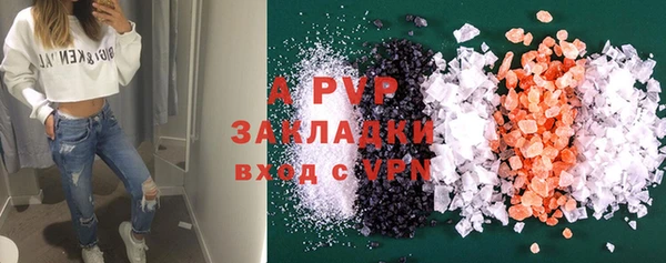 винт Волоколамск