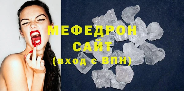 винт Волоколамск