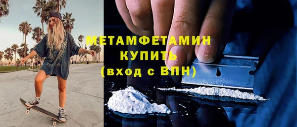 винт Волоколамск