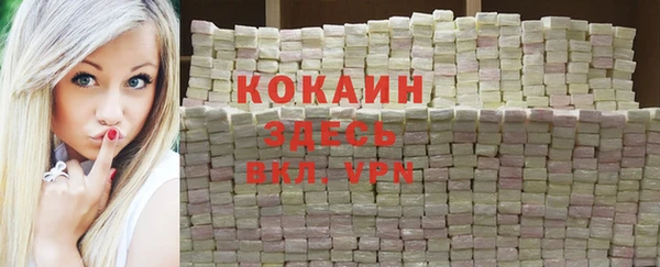 винт Волоколамск