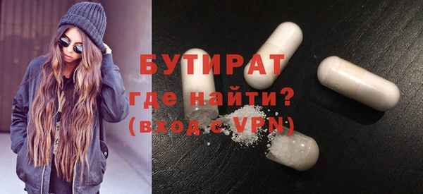 винт Волоколамск