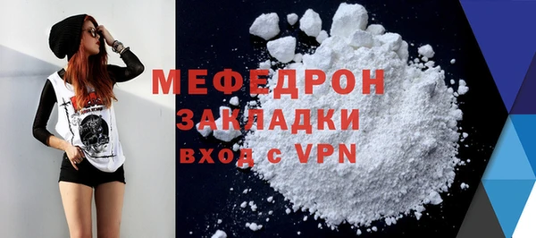 винт Волоколамск