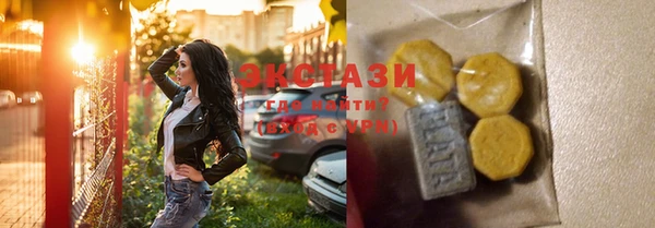 тгк Волосово