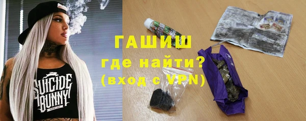 тгк Волосово