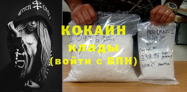 тгк Волосово