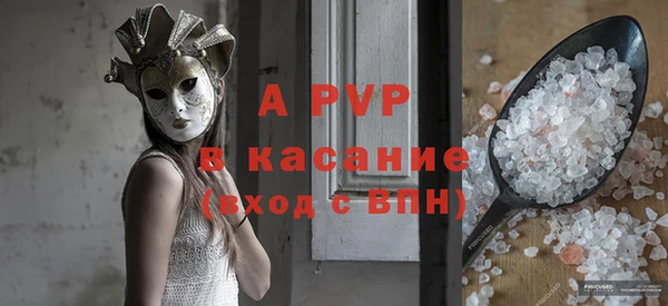 марки lsd Володарск