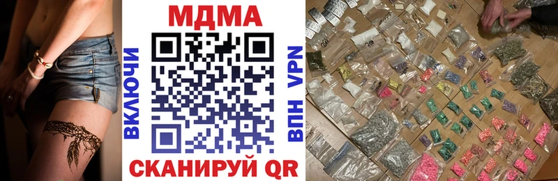 где продают   дарк нет наркотические препараты  MDMA молли  Благовещенск 