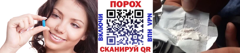 Метамфетамин Декстрометамфетамин 99.9%  Благовещенск 