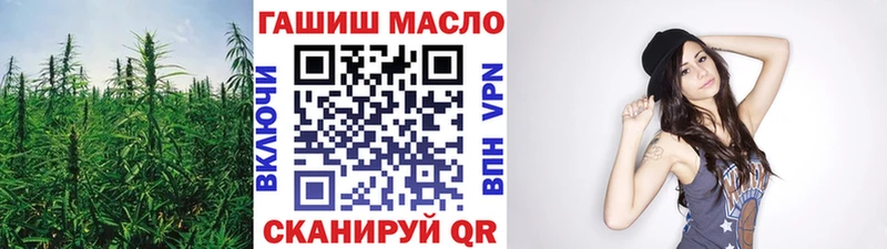 ТГК THC oil Благовещенск