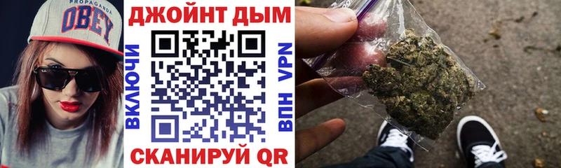 Марихуана THC 21% omg зеркало Благовещенск
